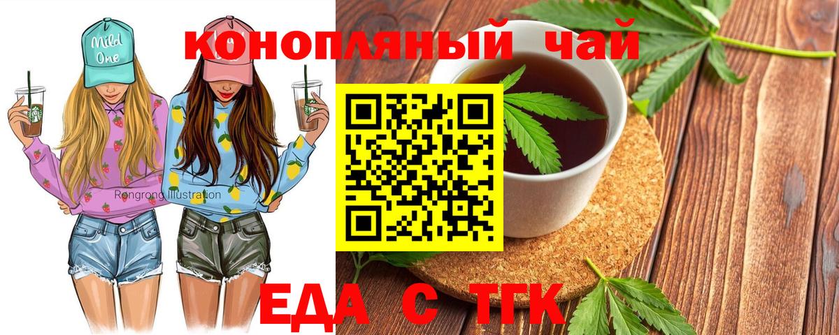Canna-Cookies конопля  Вход с VPN  Верхняя Пышма 