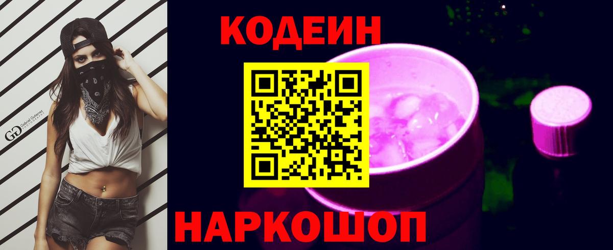 Меф МЯУ МЯУ   КОКАИН  Гашиш  Марихуана  Вход с VPN  COCAIN  Верхняя Пышма  Гашиш 