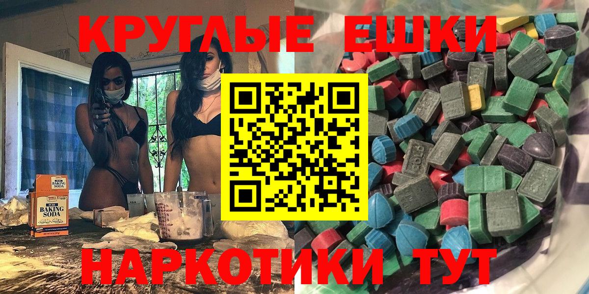Ecstasy 250 мг  Вход с VPN  ЭКСТАЗИ диски  Верхняя Пышма 