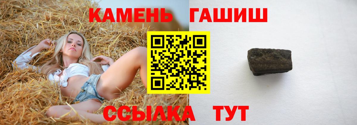 Верхняя Пышма  купить   Гашиш  Вход с VPN  ГАШИШ Изолятор 