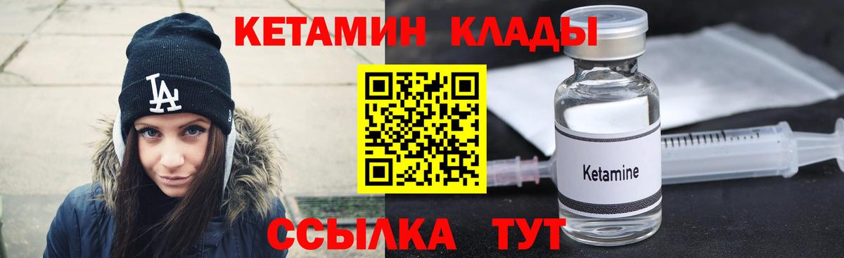 Верхняя Пышма  Кетамин ketamine  Вход с VPN 