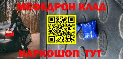 кокаин перу Аргун