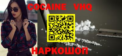 гашик Апшеронск