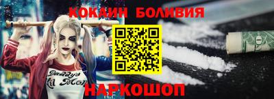 кокаин перу Аргун