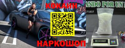 кокаин перу Аргун
