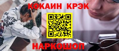 гашик Апшеронск