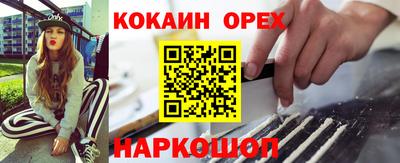 дистиллят марихуана Апрелевка
