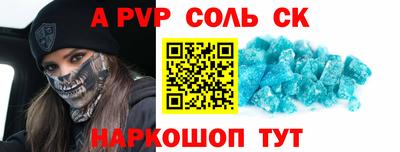 гашик Апшеронск