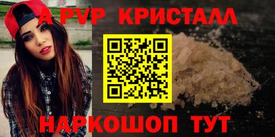 дистиллят марихуана Апрелевка