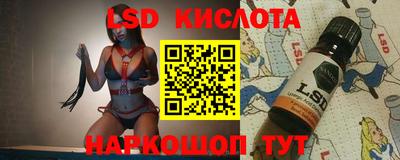 гашик Апшеронск
