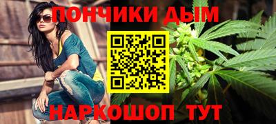 гашик Апшеронск