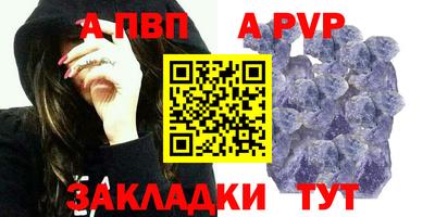 кокаин перу Аргун