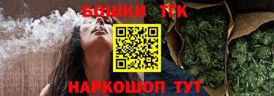 дистиллят марихуана Апрелевка