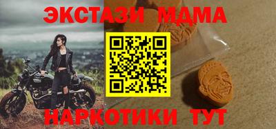 дистиллят марихуана Апрелевка