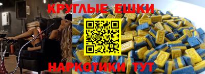 гашик Апшеронск