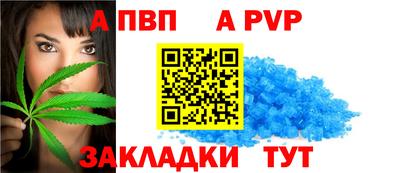 дистиллят марихуана Апрелевка
