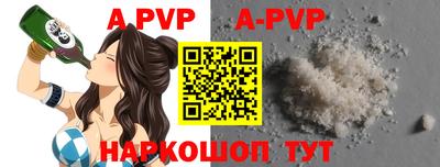 дистиллят марихуана Апрелевка
