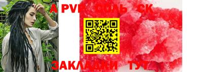 гашик Апшеронск