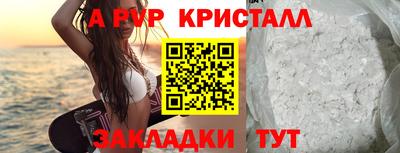 дистиллят марихуана Апрелевка