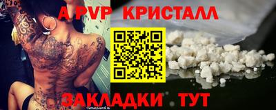 кокаин перу Аргун