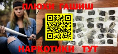 гашик Апшеронск