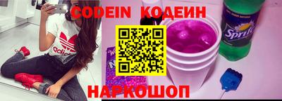 кокаин перу Аргун