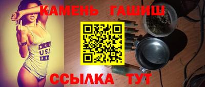 гашик Апшеронск