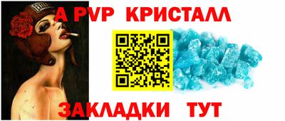 дистиллят марихуана Апрелевка