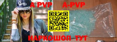 гашик Апшеронск