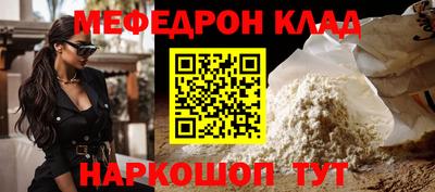 кокаин перу Аргун