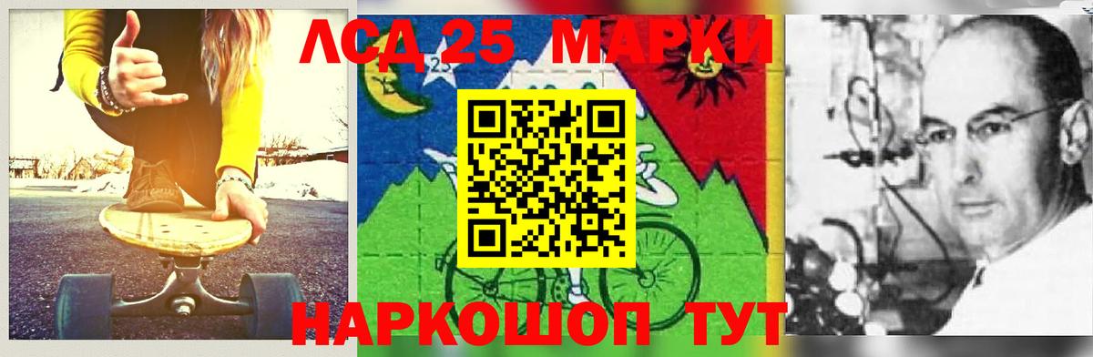 Верхняя Пышма  Лсд 25 экстази ecstasy  LSD-25 экстази  Вход с VPN 