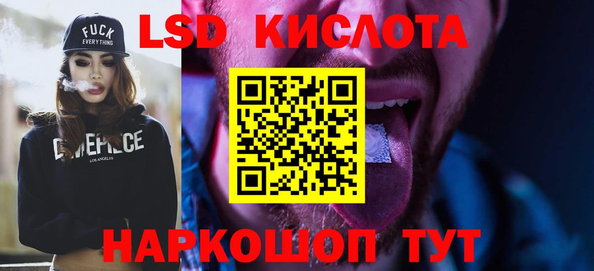 Лсд 25 экстази кислота Верхняя Пышма