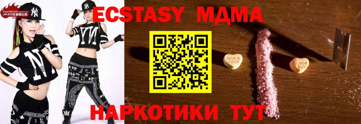 MDMA молли Верхняя Пышма