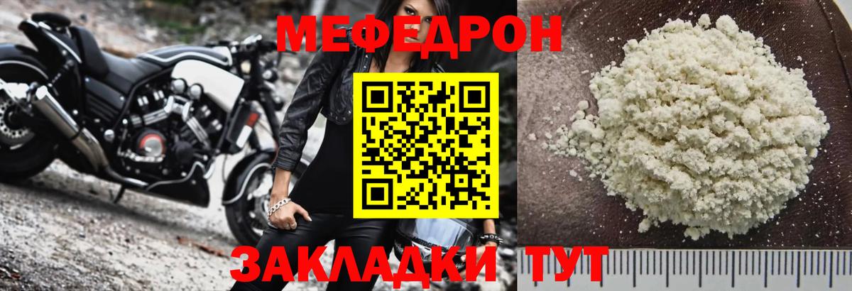 МЕФ кристаллы  купить наркотик  Верхняя Пышма  Вход с VPN  МЯУ-МЯУ 