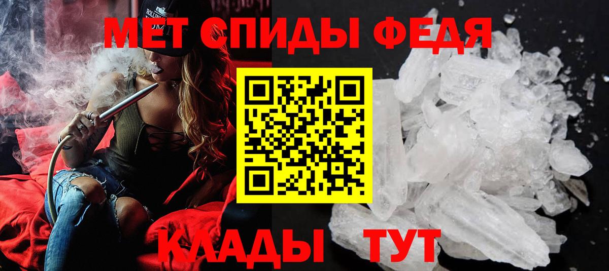 МЕТАМФЕТАМИН Methamphetamine  МЕТАМФЕТАМИН Methamphetamine  Вход с VPN  Верхняя Пышма 