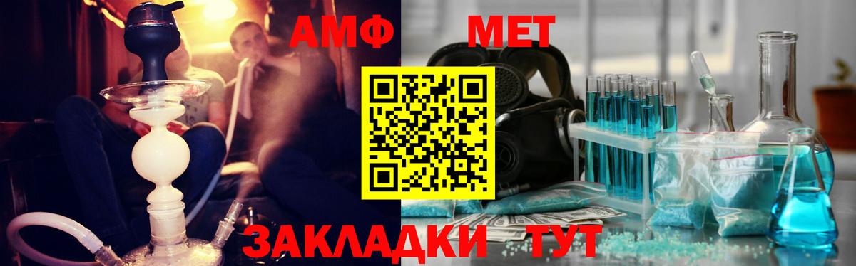 Первитин Methamphetamine Верхняя Пышма