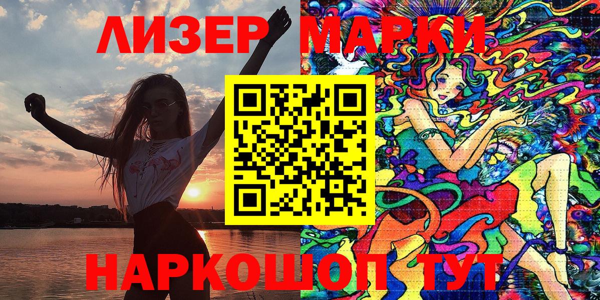 закладка  Вход с VPN  Верхняя Пышма  Марки N-bome 1,5мг 