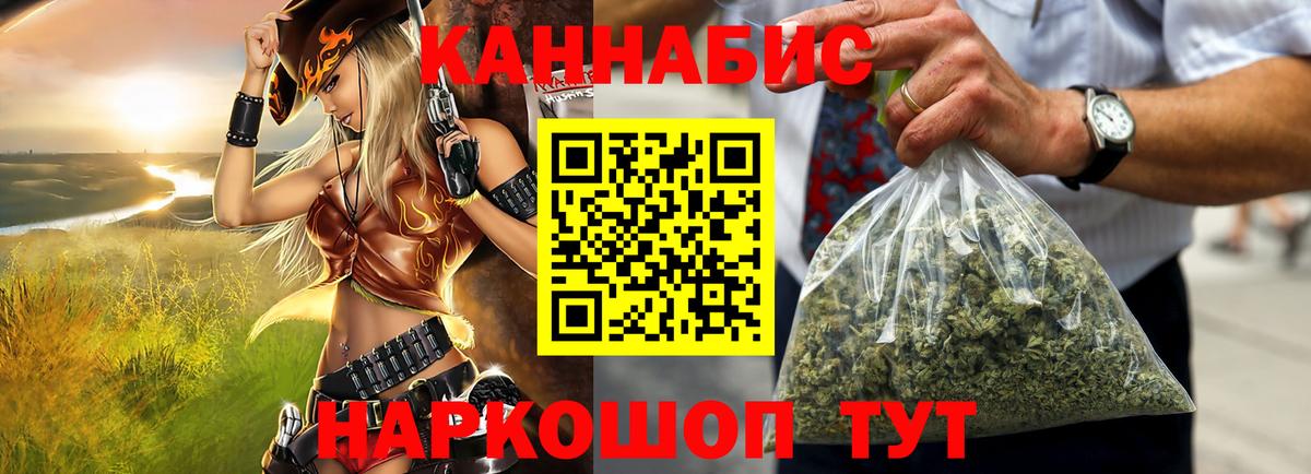 Бошки Шишки White Widow  Бошки марихуана гибрид  Марихуана тримм  Верхняя Пышма  МАРИХУАНА сатива  Вход с VPN 